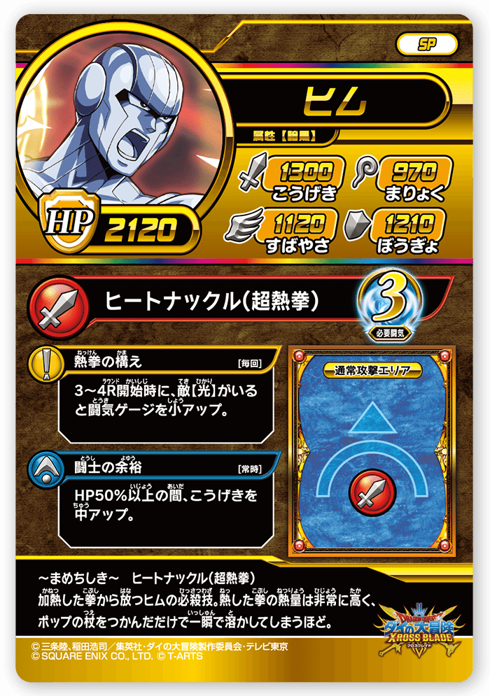 ヒム