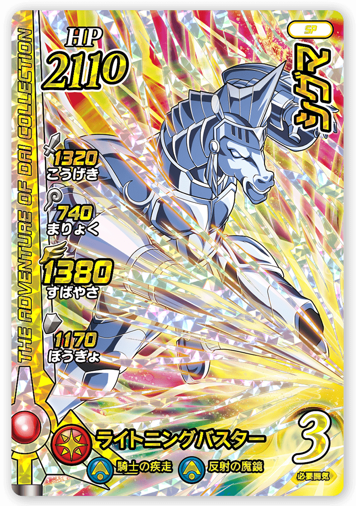 シグマ