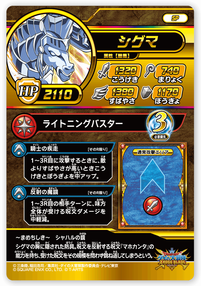シグマ