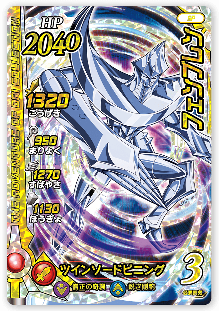 フェンブレン