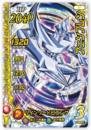 フェンブレン