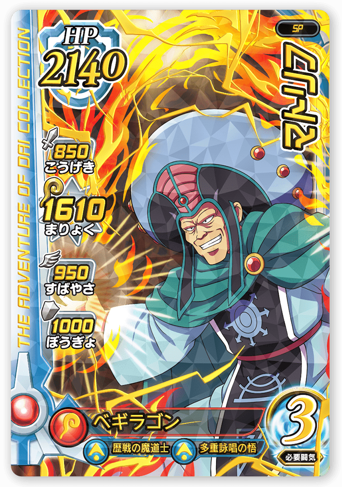 マトリフ
