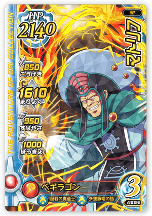 マトリフ
