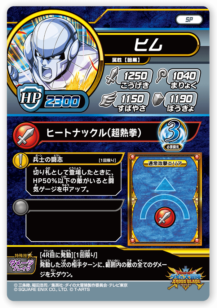 ヒム
