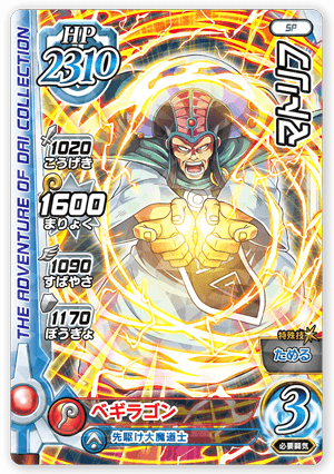 マトリフ