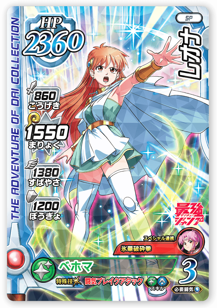 レオナ