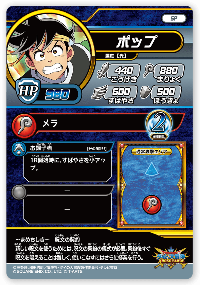 ポップ