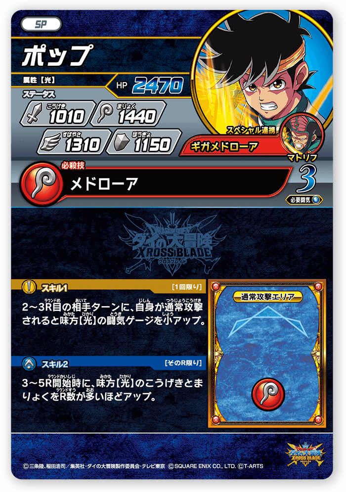 ポップ