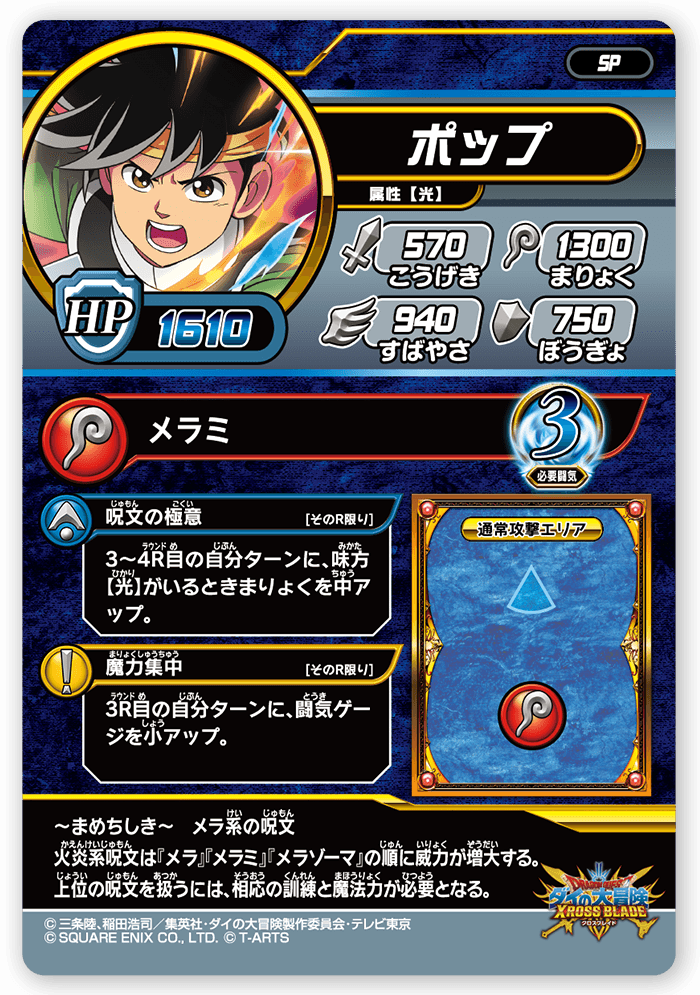 ポップ