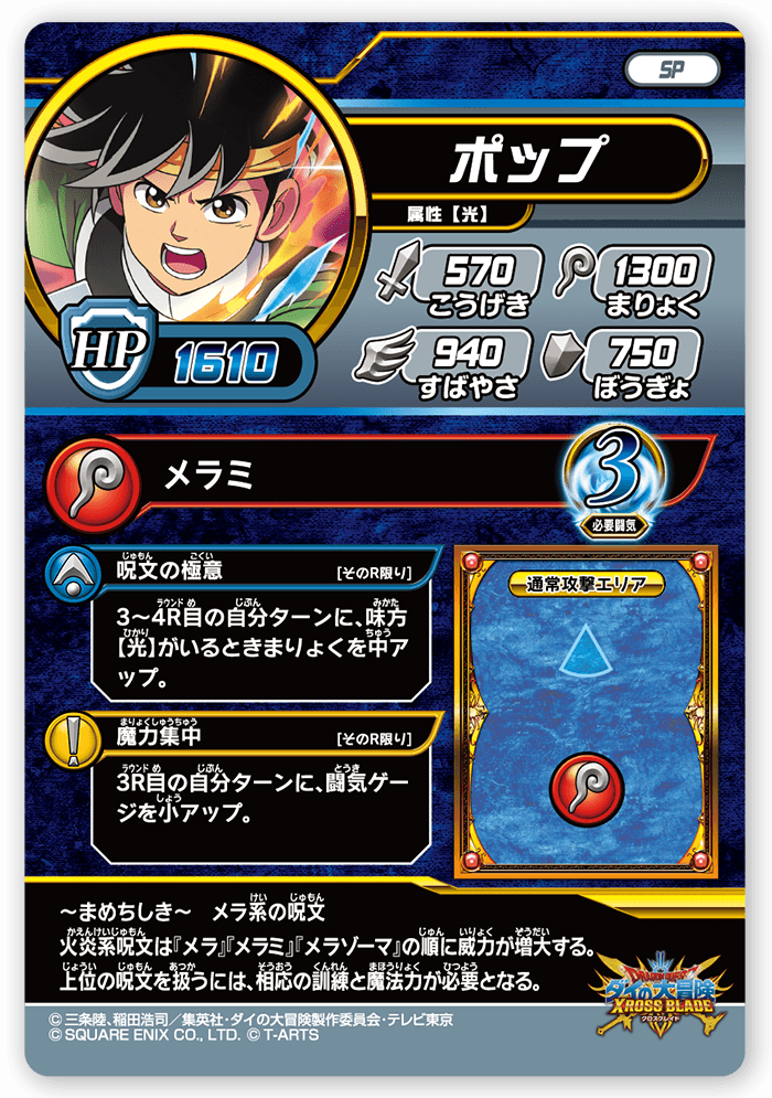 ポップ