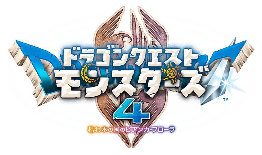 ドラゴンクエストモンスターズ４　枯れ木の国のビアンカ・フローラ