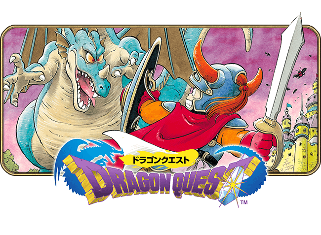 ドラゴンクエスト