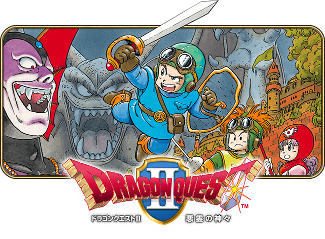 ドラゴンクエストII　悪霊の神々