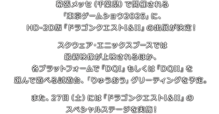 ドラクエ記事 改造】ドラクエ32結構進んだ | ゲーム脳のクソゲー人生(ベリー