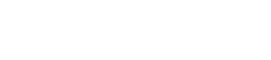 「いのちの紋章」を所持していると、特定の条件を満たすことで、バトル中に一部の特技や呪文が変化。強力な「超絶技」を発動させよう！