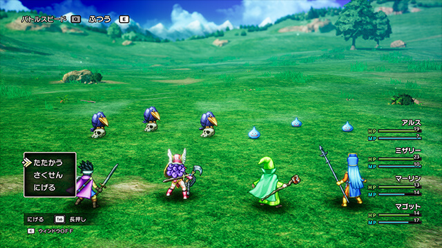 ドラゴンクエストIII そして伝説へ… | SQUARE ENIX