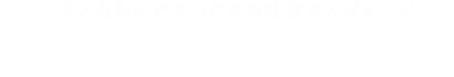 巨大な岩石を使った全体攻撃で大ダメージ