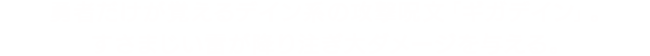勇者だけが覚えるデイン系の攻撃呪文「ギガデイン」。すさまじい雷が降り注ぎ大ダメージを与える。