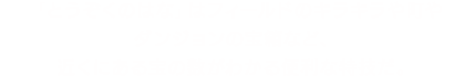 「とうぞくのはな」はフィールドのキラキラや町やダンジョンの宝箱など、近くにある宝の数がわかる便利な特技だ。