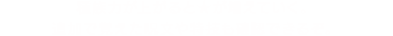 種族力が上がると★が増えていく。追加で覚えた呪文や特技も確認できるぞ。