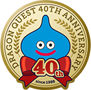 ドラゴンクエスト40周年