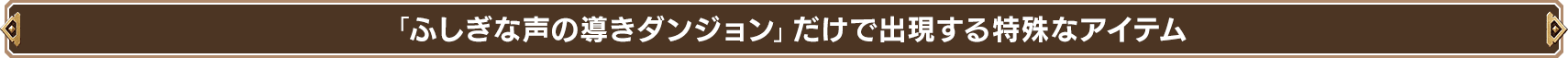 イベント決定方法（誰が選ぶか）